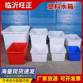 塑料箱;塑料桶;塑胶托盘