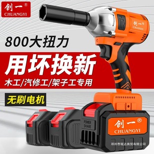 Chuangyi Electric Wrench Dayi High Torque Brushless Lithium Battery Electric Rechargeable Heavy Duty Electric Wrench Power Tool