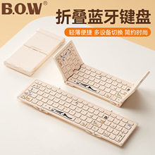 BOW����HB328�¿��ϵ�y�ۯB�{���I�����b ��ϵ���^ �����p���ۯB