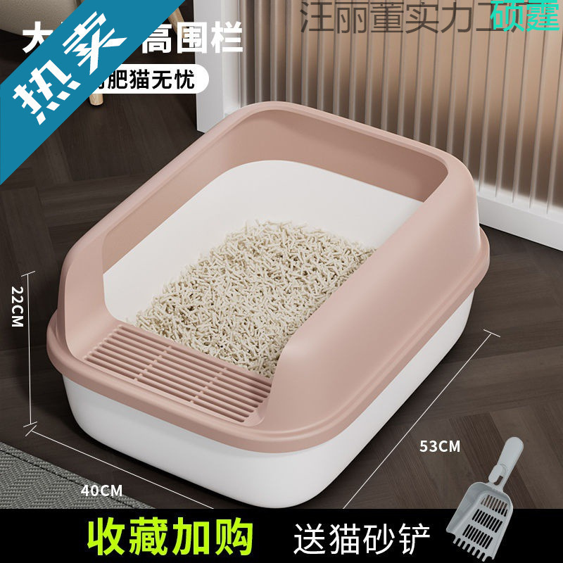 猫砂盆超大号封闭式猫厕所防带砂特大号幼猫盆猫咪用品厂一件批发|undefined