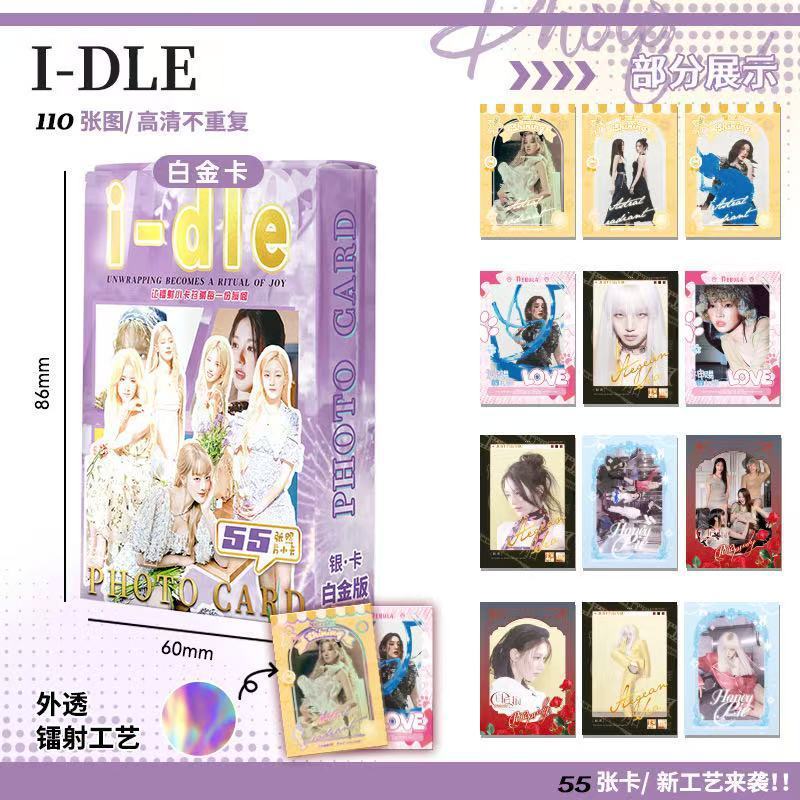 [プラチナカード] Song Yuqi ホログラフィッククラフトスター周辺高価値厚みのある韓国スター小カードアップグレード版|undefined