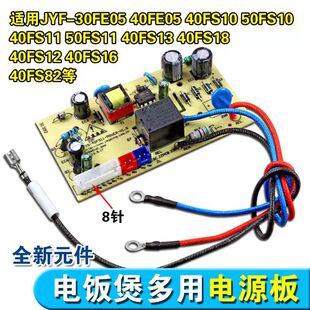 �m�������Դ������JYF-40FS11/40FS23/FS18/FS19�·�����