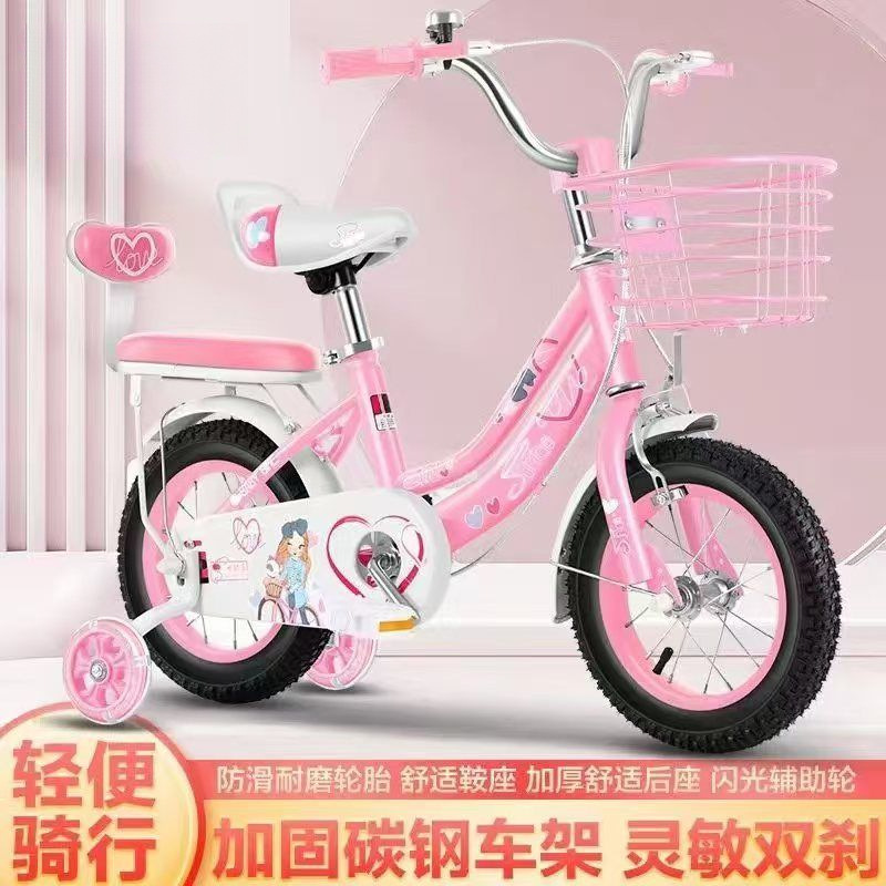 New children's bicycle 234567 years old kids' bike for boys and girls 14-inch 16inch 18inch children's bicycle