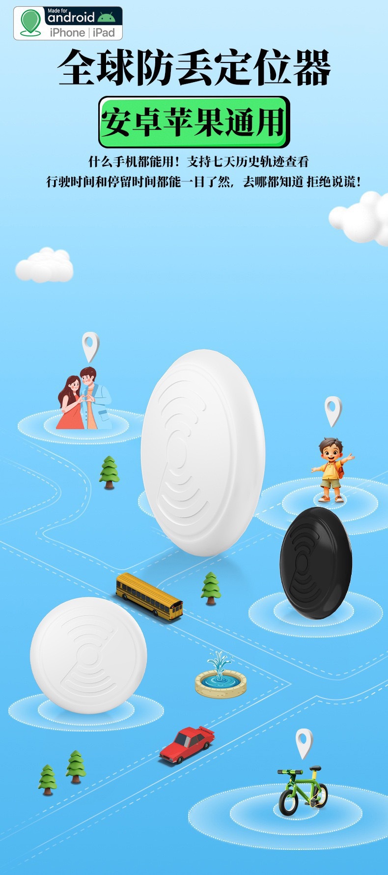 AirTag global positioning iOS is suitable for Apple's Find My to locate elderly people, children, and keychains with GPS tracker