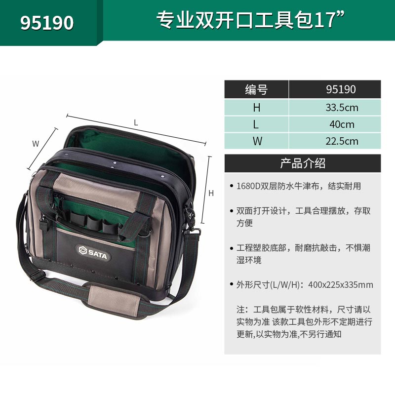 Shida multifuncional mantenimiento e instalación de electricista de agua doble hombro un hombro de espalda de gran capacidad paquete de herramientas portátil barra de tracción bolsa de cintura