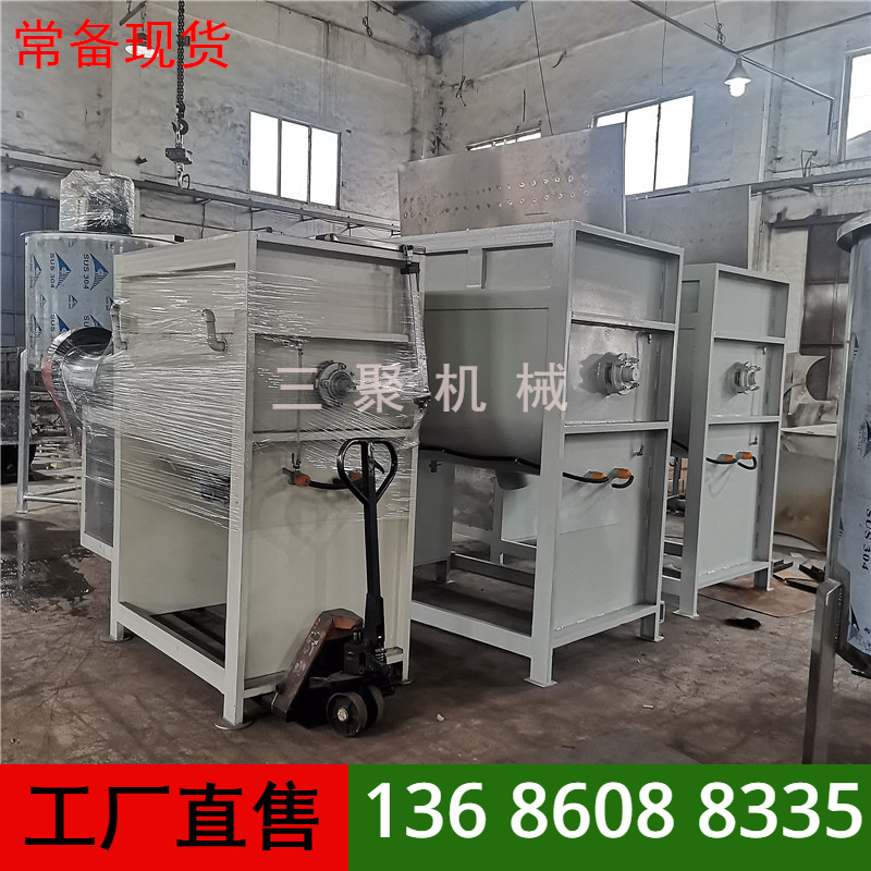广东厂家|卧式粉体搅拌机1000KG|除油粉304不锈钢混合机|型号可选