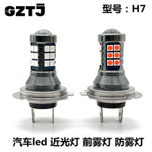 LEDǰH7 9006 9005 H8 H11 H16 H1 H3 3030 27SMD