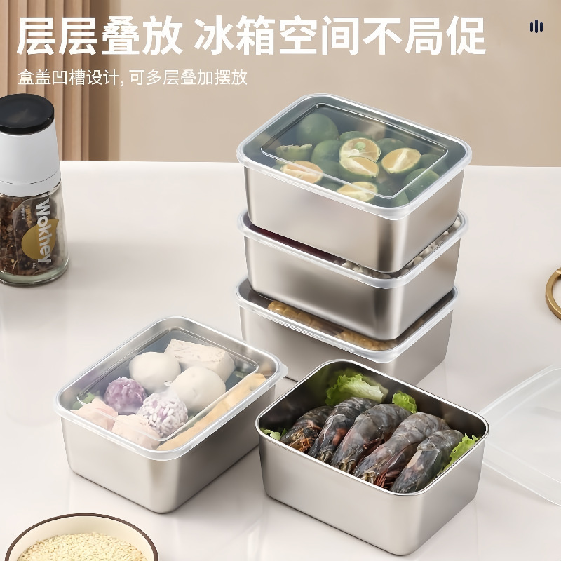 ピクニックボックスクリッパーボックス食品グレードの正方形冷蔵庫収納ボックス密封された家庭用 316 ステンレス鋼蓋付き|undefined