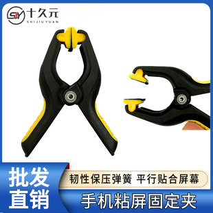 Wholesale A- clip mobile phone screen fixing plastic clip nylon woodworking spring tablet phone screen repair