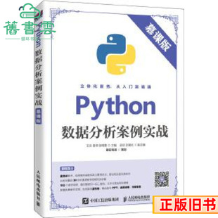 ����Python��������������������Ԭ�ُ����������]늳�����2020