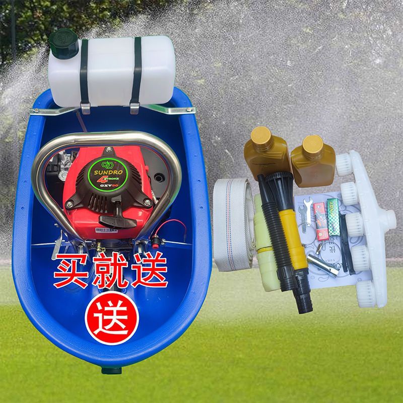 Greenfield's Various Boat-Type Sprinklers, Four-Stroke Gasoline Engines, Water Pumps, Self-Priming Floating Pumps, Boat Pumps, Vegetable Watering Machines