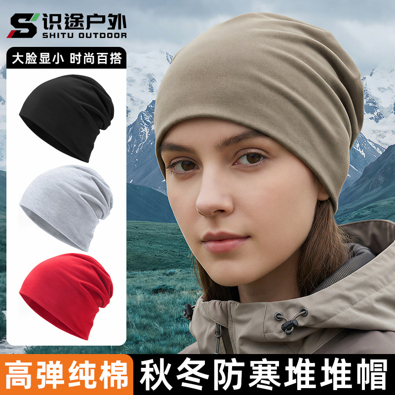 Fashionable Autumn and Winter Double-Layer Warm Beanie Hat with Large Head Circumference, Pure Cotton, Cold-Proof Maternity Hat, Solid Color Windproof Headwrap Hat