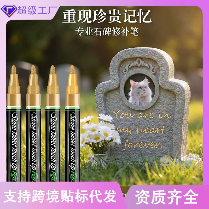 Pet Tombstone Paint Repair Pen, Extra-Large Capacity, Metal Pen for Tombstone Repair, Paint Repair, High Temperature Resistant, Waterproof