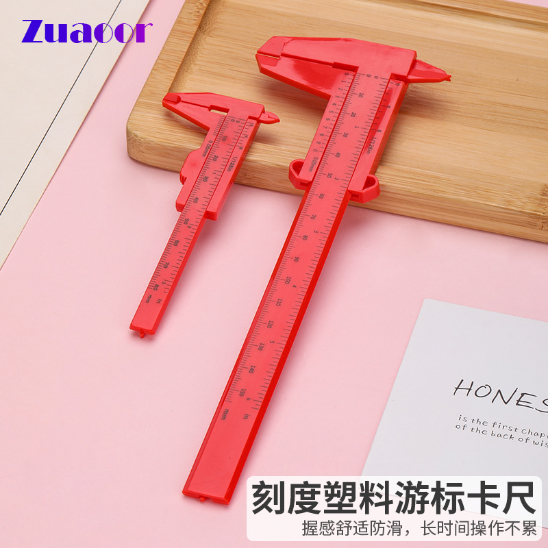 跨境亚马逊塑料卡尺游标学生卡尺测量工具15cm实验教学工具批发