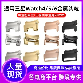 智能手表表带;AppleWatch表带;其他户外用品