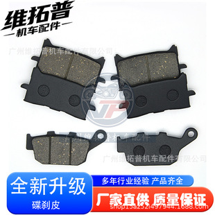 �m�ñ���Ħ��܇XADV750 CB CBR650ǰ����xƤ�x܇Ƭ19��-25��