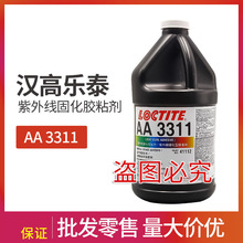 ��̩AA 3311���⾀�̻�����UV�zˮ1L