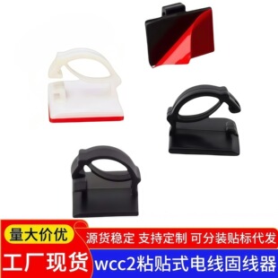 wcc2������ճʽ�����۾��|�̶��A�߾����߿����ռ{늾��A�̾���