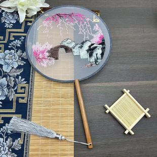 Ancient Style Round Fan Chinese Style Female Fan Embroidered Round Fan Suzhou Double-sided Embroidered Fan Han Dynasty Kidsren's Round Fan