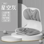 矫正人体办公室学生靠垫