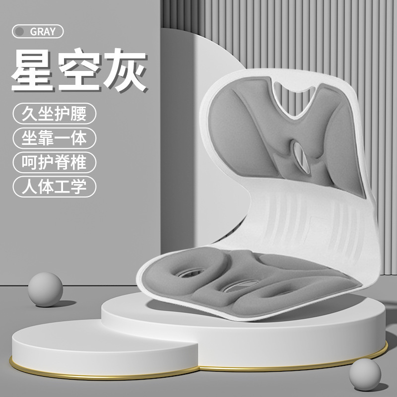 Seat Cushion for Office, Waist Support for Long Sitting, Anti-Fatigue Magic Cushion, Student Lumbar Support Cushion, Ergonomic Chair Correction Cushion Seat Cushion for Office, Waist Support for Long Sitting, Anti-Fatigue Magic Cushion, Student Lumbar Support Cushion, Ergonomic Chair Correction Cushion