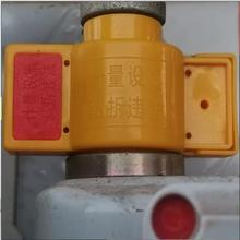 管道水表防盗卡扣一次性燃气表防盗卡扣塑料天然气接头跨境专供代