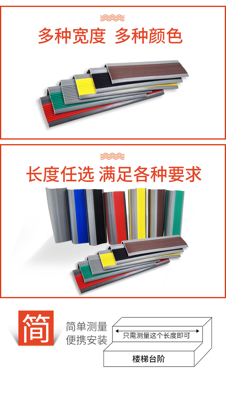 3多种宽度 长度 简单安装 - 副本.jpg