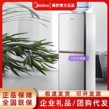 美的饮水机立式双门温热冷热家用YR1518S-X/YD1518S-X