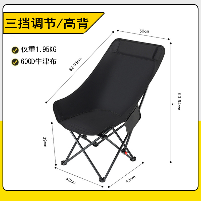 [블랙-3단 면모델] 다리받침 없음, 하이백 문체어(소프트랩)