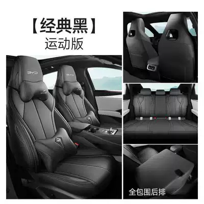 202425 Byd Seal 06Dm-I: Modelə uyğun (Original) oturacaq örtükləri - classic-black-sports-edition-full-back-row-coverage-note-model-year