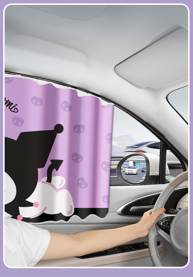 Kuromi Track-Type Car Curtain Sunshade Sun Protection and Heat Insulation Car Window Side Window Interior Sunshade