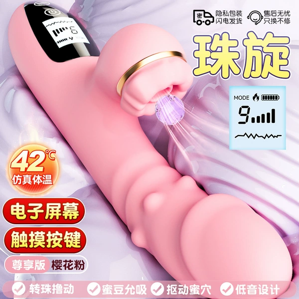 Pearl Rotary - Exclusive Pink