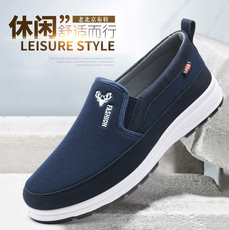 法米姿 春季新款老北京布鞋健步鞋男士休闲帆布鞋