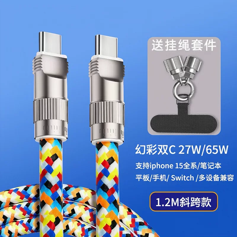 Huawei, apple, мобильный телефон, ремешок, плетеный поводок Reins leash, совместимый кабель зарядки, iPhone15, 2 в 1, 60W
