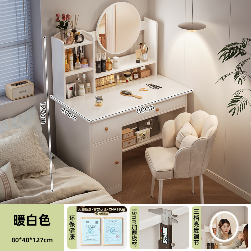 Tocador, dormitorio, hogar, escritorio dos en uno, mesa de maquillaje, mesa de maquillaje de apartamento pequeño simple, gabinete de almacenamiento de espejos