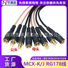 MCX-K/J���^ĸ�^��늘��D�Ӿ�RG178���l�B�Ӿ����L��ͬ�S��̖��