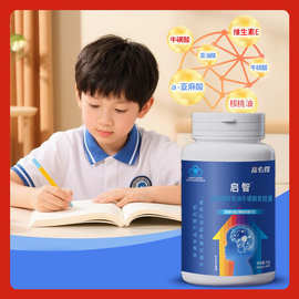 百邦牌核桃油牛磺酸软胶囊儿童学生辅助改善记忆厂家代工加工贴牌