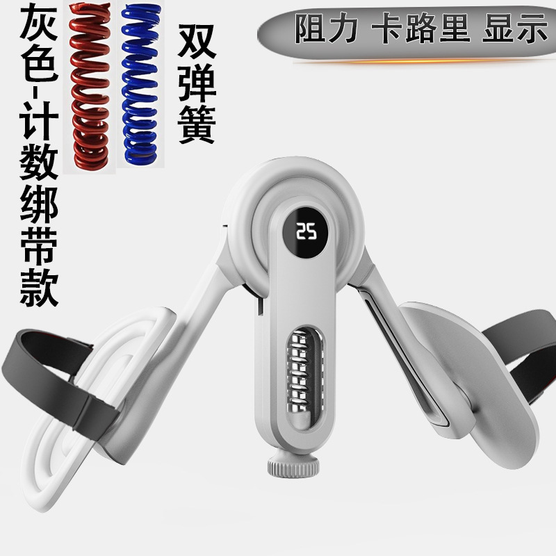 男性用ケーゲルPC筋トレーナー、内転筋、脚の筋肉トレーニング、骨盤底筋、脚クランプ、多機能痩身脚|undefined