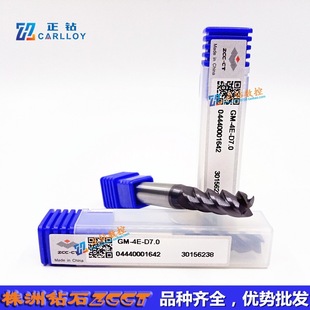 Overall Carbide Tungsten Steel End Mill Gm-4E-D7.0 Four-Edged 45 Degrees