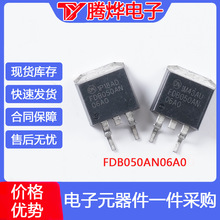 FDB050AN06A0 MOS场效应管60V80A 库存现货   量大优价