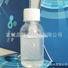 納米氧化鋯溶膠 固含10% 廠家供貨 量大價優 VK-RJ80  水性鋯溶膠