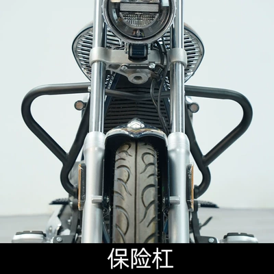 Suitable for Zongshen Yomi YOMI bumper bumper modification retro leather side bag ZS125-5A folding backrest accessories (Motorcycle Safety Supplies) - carbon-steel-bumper-yomi125