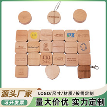 厂家批发高端木制钢卷尺实木方形圆形心形广告尺子2m精美礼品卷尺
