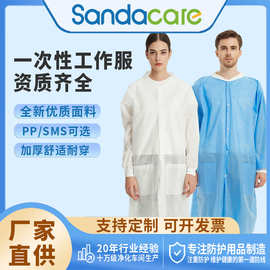 一次性白大褂工作服无纺布实验服隔离防护服参观服食品厂餐饮药房