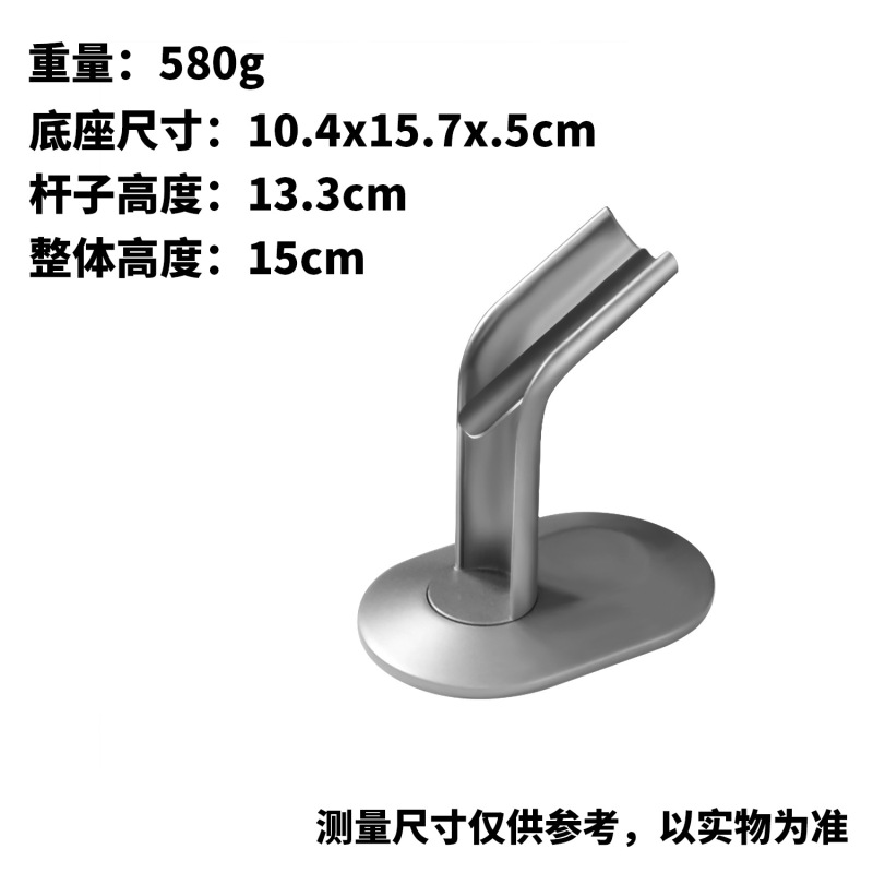 ストレートヘアアイロン用乾湿両用HT01デスクトップスタンド、2色展開|undefined