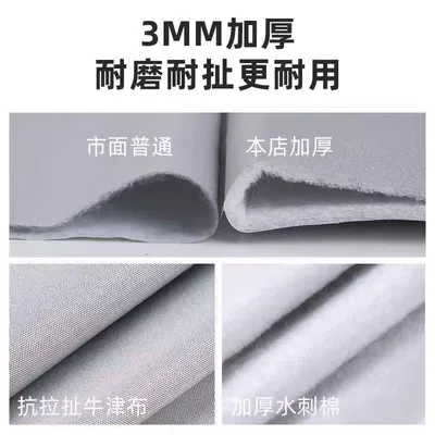Sunshade, Sun Protection Cover, Car, Car clothing