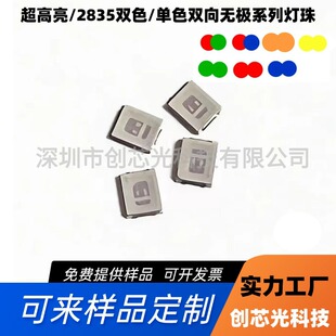 2835�o�O������pɫ�����t�{�t��G�t���{ɫ�p��o�O�NƬLED����