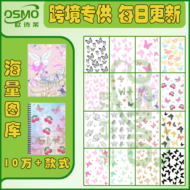 Butterfly Series Uv Transfer Stickers Crystal Labels A5/A6/A7 Notebook Stickers Exclusive for Cross-Border Sales with over 100,000 Catalogs