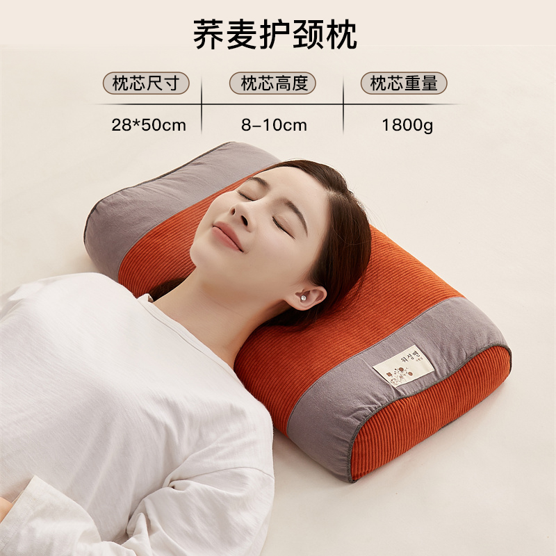 ZX buckwheat care pillow-caramel LEKE28*50
