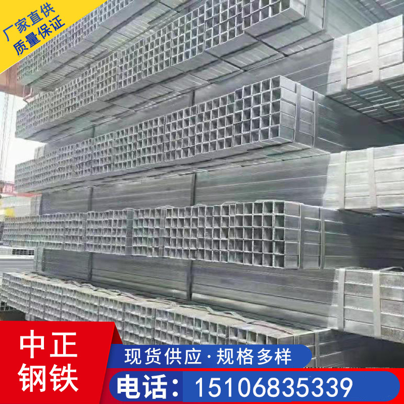 山东厂家批发价镀锌方管 空心方通40*40 加工 q235b热镀锌方矩管